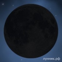 Лунный день сегодня